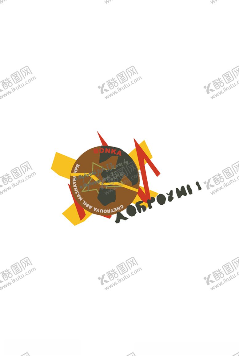 编号：99283309161122307408【酷图网】源文件下载-潮流服装图案