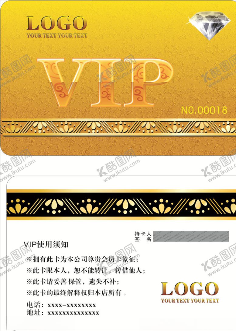 编号：33520405041851097761【酷图网】源文件下载-金黄贵宾卡