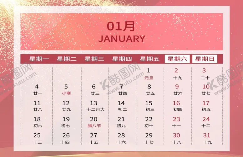 编号：25104005100600491721【酷图网】源文件下载-红色简约2021牛年日历台历挂