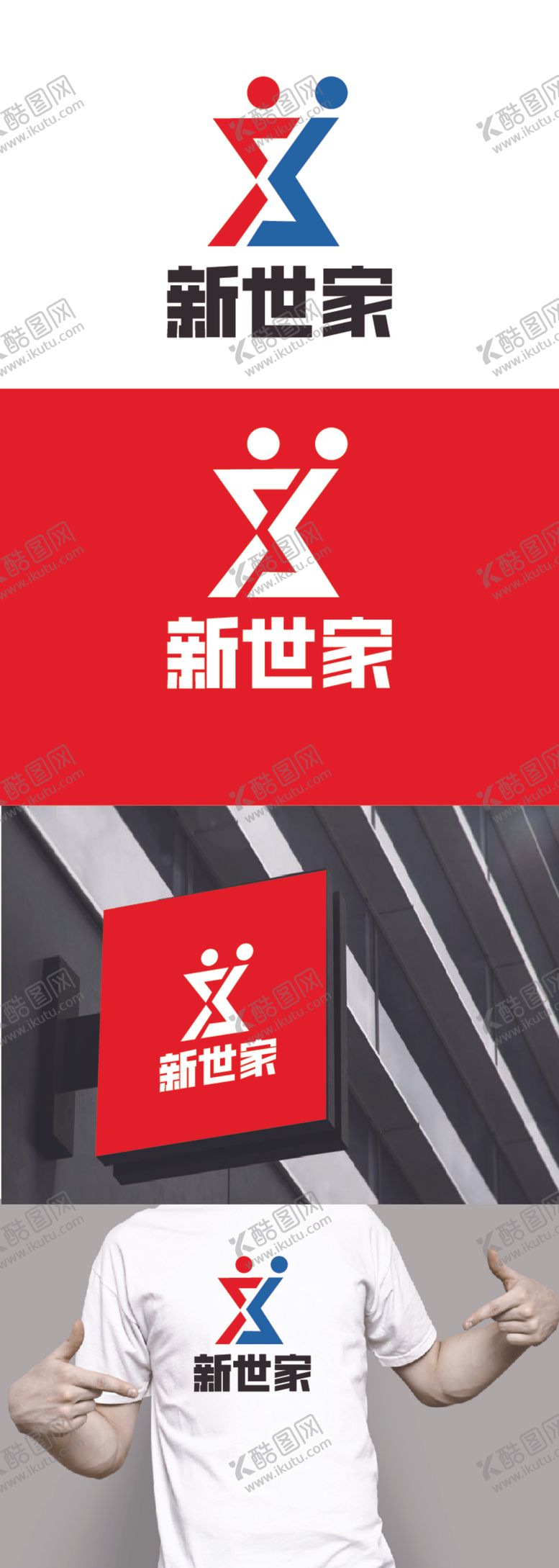 编号：34724212221901547960【酷图网】源文件下载-教育标识设计