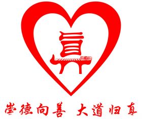 新时代文明实践logo