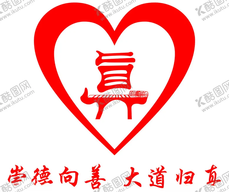 编号：50089601281824214436【酷图网】源文件下载-新时代文明实践logo