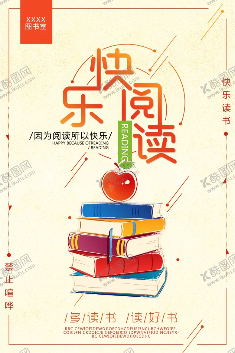 编号：72449810241435361332【酷图网】源文件下载-阅读