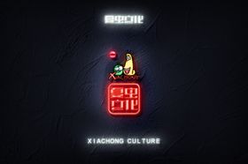 LOGO样机