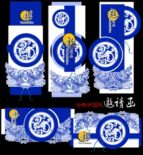 青花瓷风格中式装饰图案