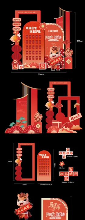 红包墙活动陈列美陈