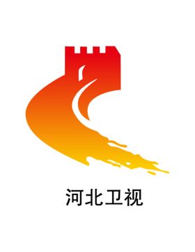 河北卫视