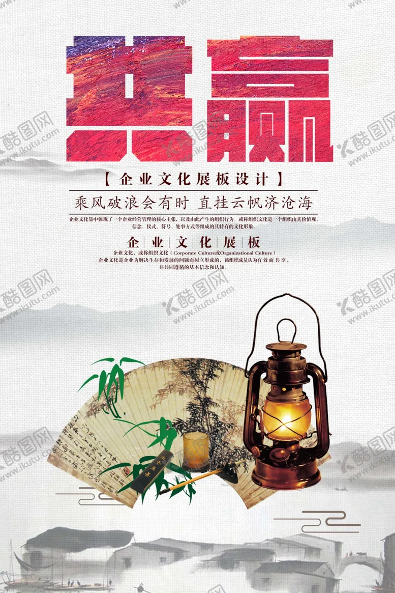 编号：41410404070455439059【酷图网】源文件下载-共赢