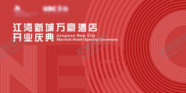编号：89648111200328295137【酷图网】源文件下载-主KV主画面