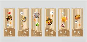 食品安全标语