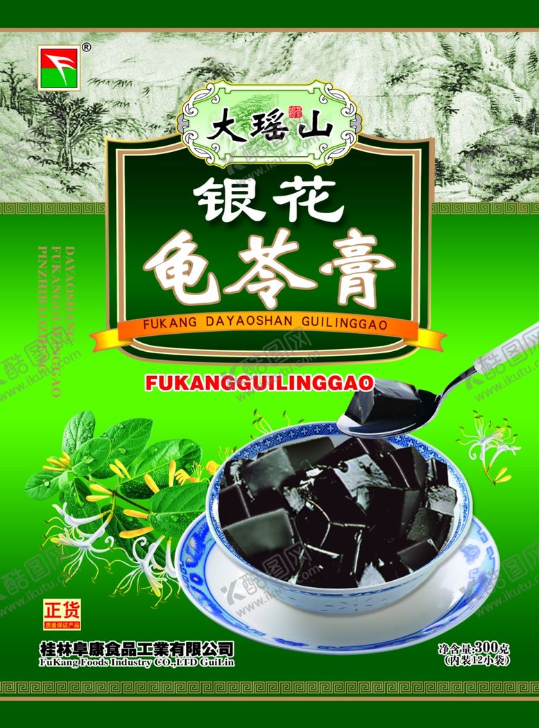 编号：87866211020146344637【酷图网】源文件下载-包装设计