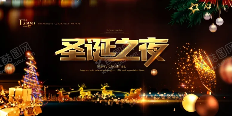 编号：34522502231615531475【酷图网】源文件下载-圣诞之夜
