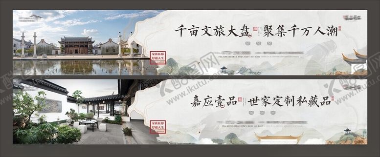 编号：48408910280113255864【酷图网】源文件下载-地产围挡海报
