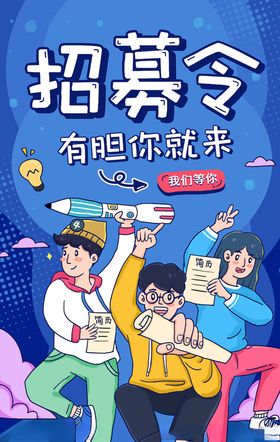 创意海报国外动感光斑