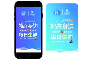 app首页