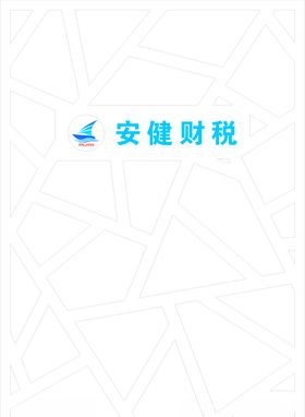 雕花