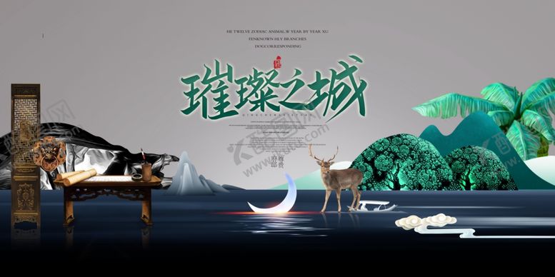 编号：50542810191134442123【酷图网】源文件下载-地产