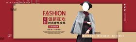 冬季新品