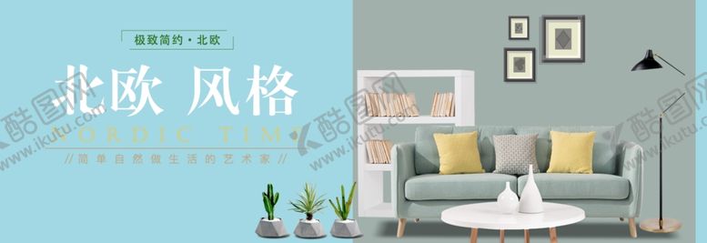 编号：64464811011807408977【酷图网】源文件下载-布艺沙发