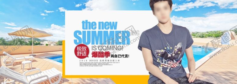 编号：67279310101123196308【酷图网】源文件下载-服装