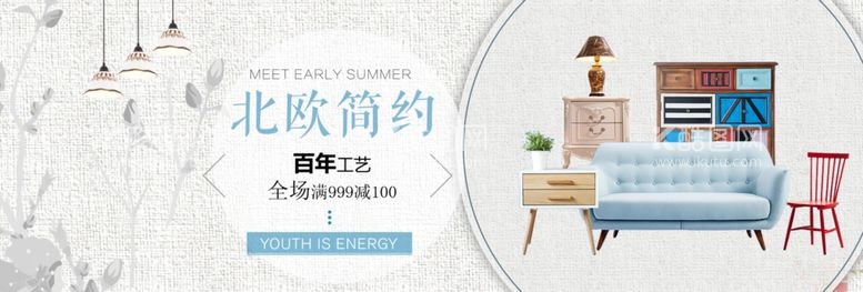 编号：79961912121936262021【酷图网】源文件下载-家具banner