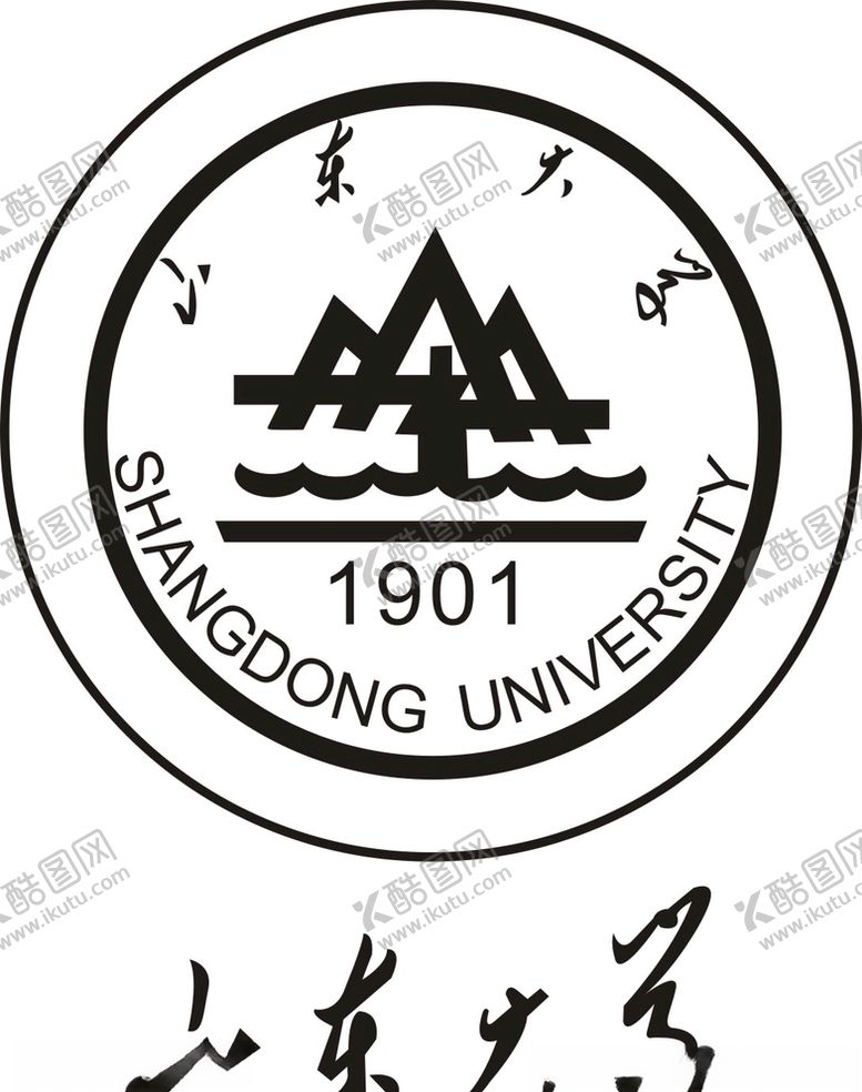 编号：92136710040109114164【酷图网】源文件下载-山东大学