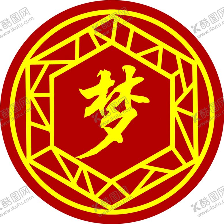 编号：92542005121302296598【酷图网】源文件下载-复古