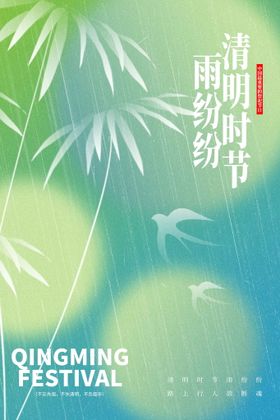 编号：95760409251100056398【酷图网】源文件下载-雨宣传