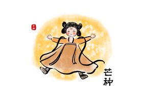 二十四节气汉服少女