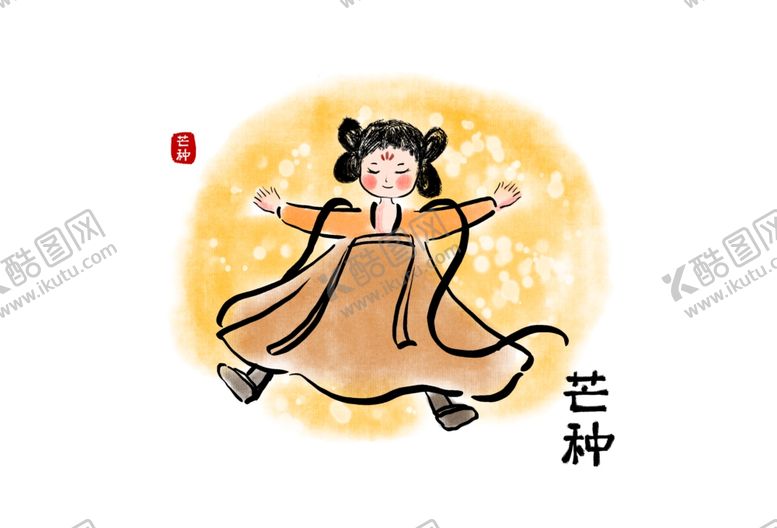 编号：10018205050913251096【酷图网】源文件下载-二十四节气汉服少女