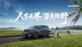 长城炮山地版上市kv