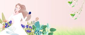 妇女节背景