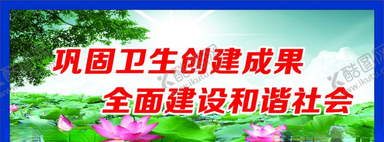 编号：71156306161744014535【酷图网】源文件下载-围墙文化