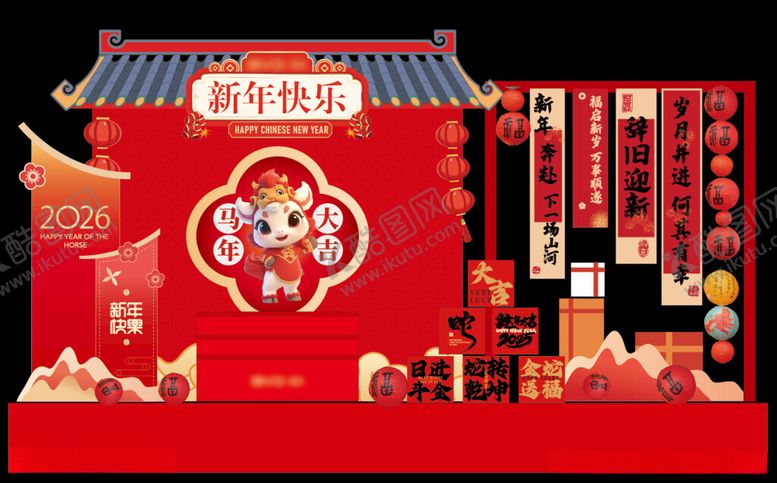 编号：60177211251831171006【酷图网】源文件下载-新年美陈