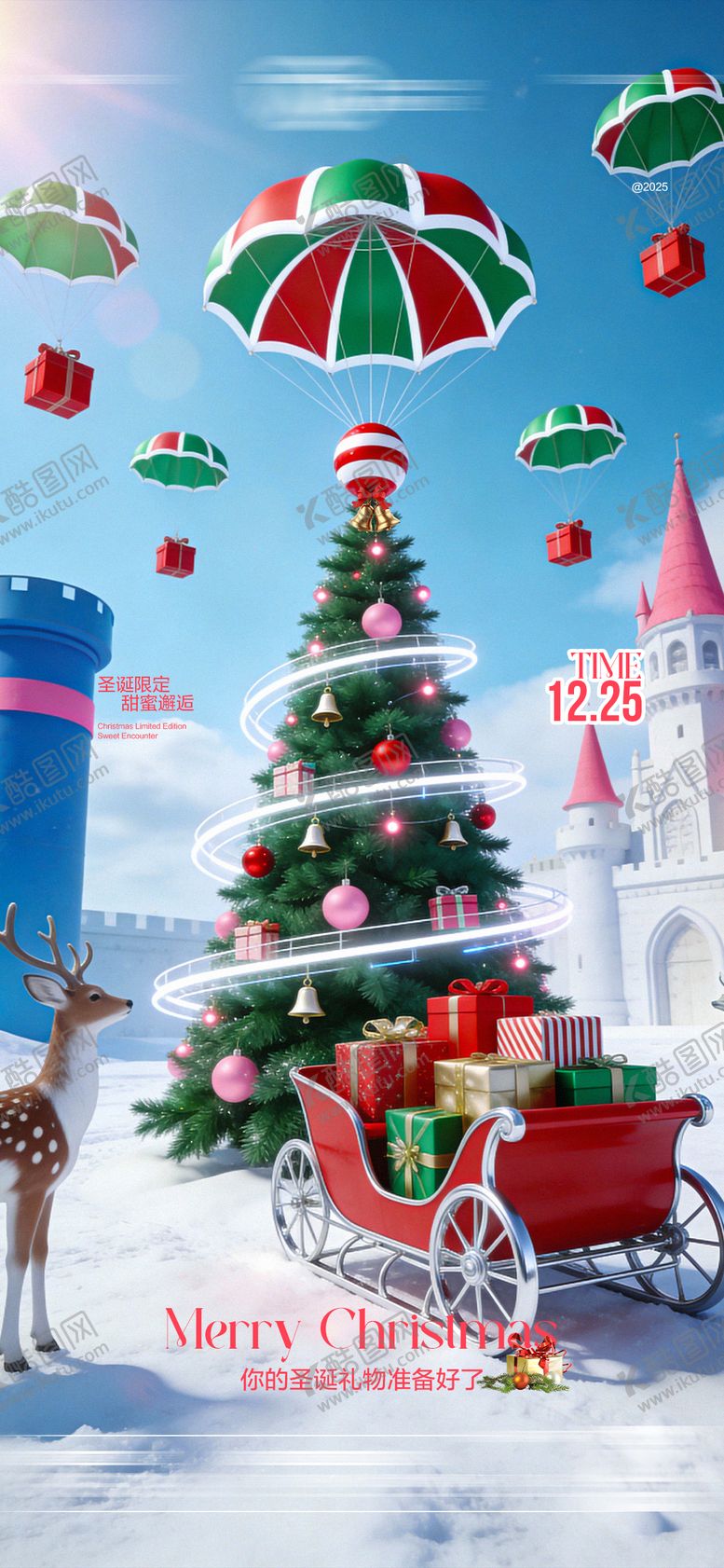 编号：74529812251919515283【酷图网】源文件下载-酒吧圣诞节传统节日海报