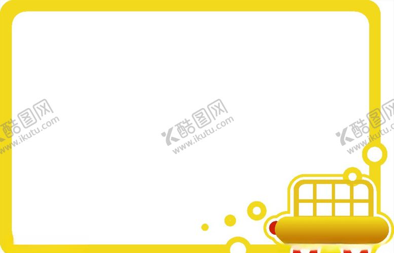 编号：40104109241006305587【酷图网】源文件下载-汽车边框文本框卡通