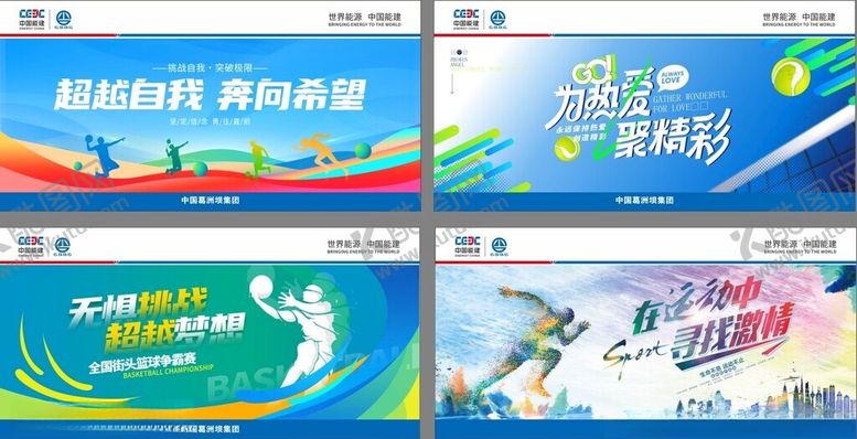 编号：70882604202248111781【酷图网】源文件下载-文化墙展板