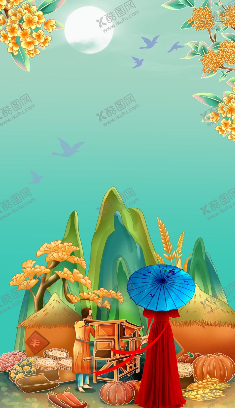 编号：72659512010959032415【酷图网】源文件下载-秋天丰收五谷丰登喜庆国潮背景图