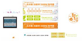 活动排行榜页面设计图PSD
