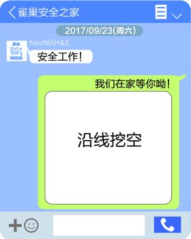 编号：51247309230010431974【酷图网】源文件下载-小吃部落喷绘看板