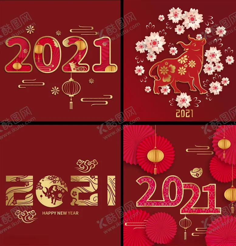 编号：39961305110539481417【酷图网】源文件下载-春节海报