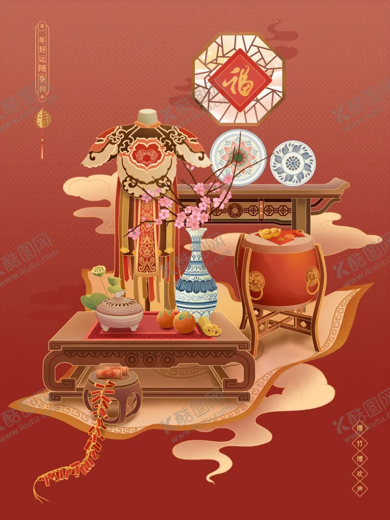 编号：53035906291533446361【酷图网】源文件下载-国潮海报