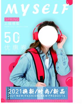 人物