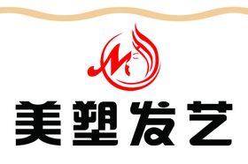 美发牌匾