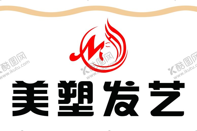 美发牌匾边框门头塑