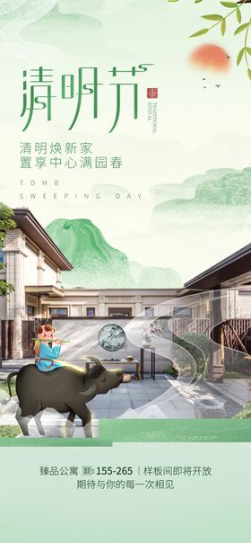 乡村生活场景图