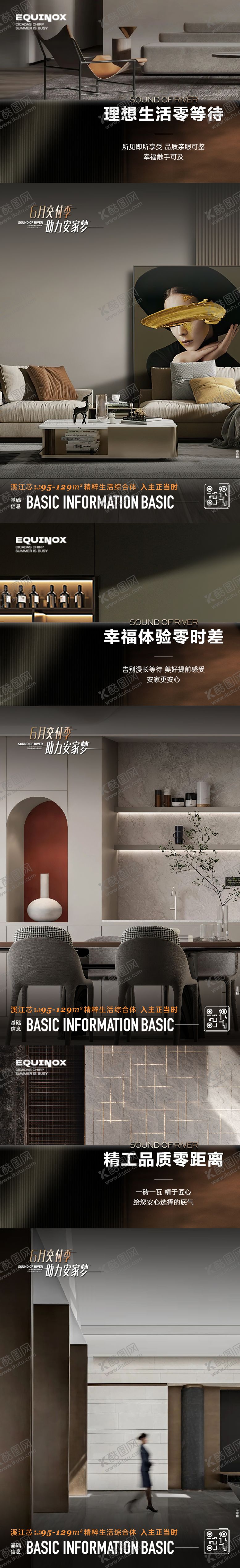 编号：98193202282214056070【酷图网】源文件下载-准现房价值