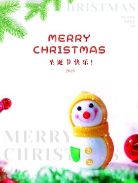 圣诞节快乐促销标语活动元素