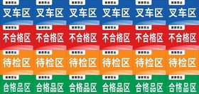公司企业分区牌科室牌索引牌模板