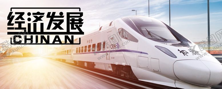 编号：32262505040529251127【酷图网】源文件下载-手机壁纸